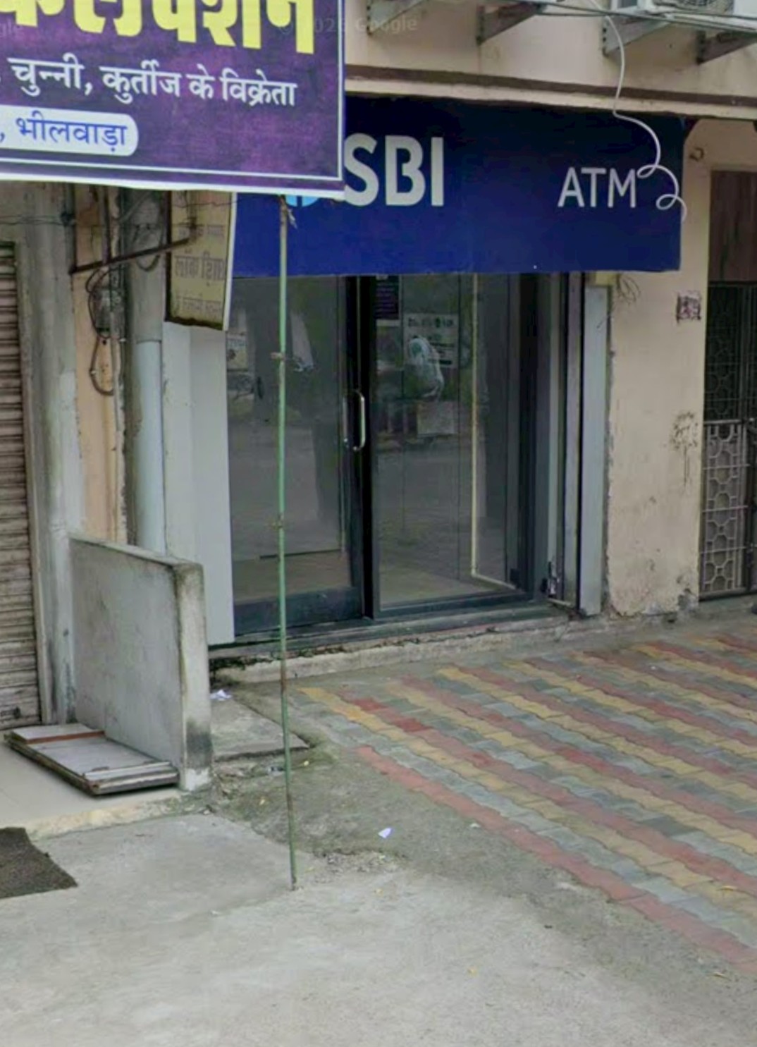 State Bank of India ATM