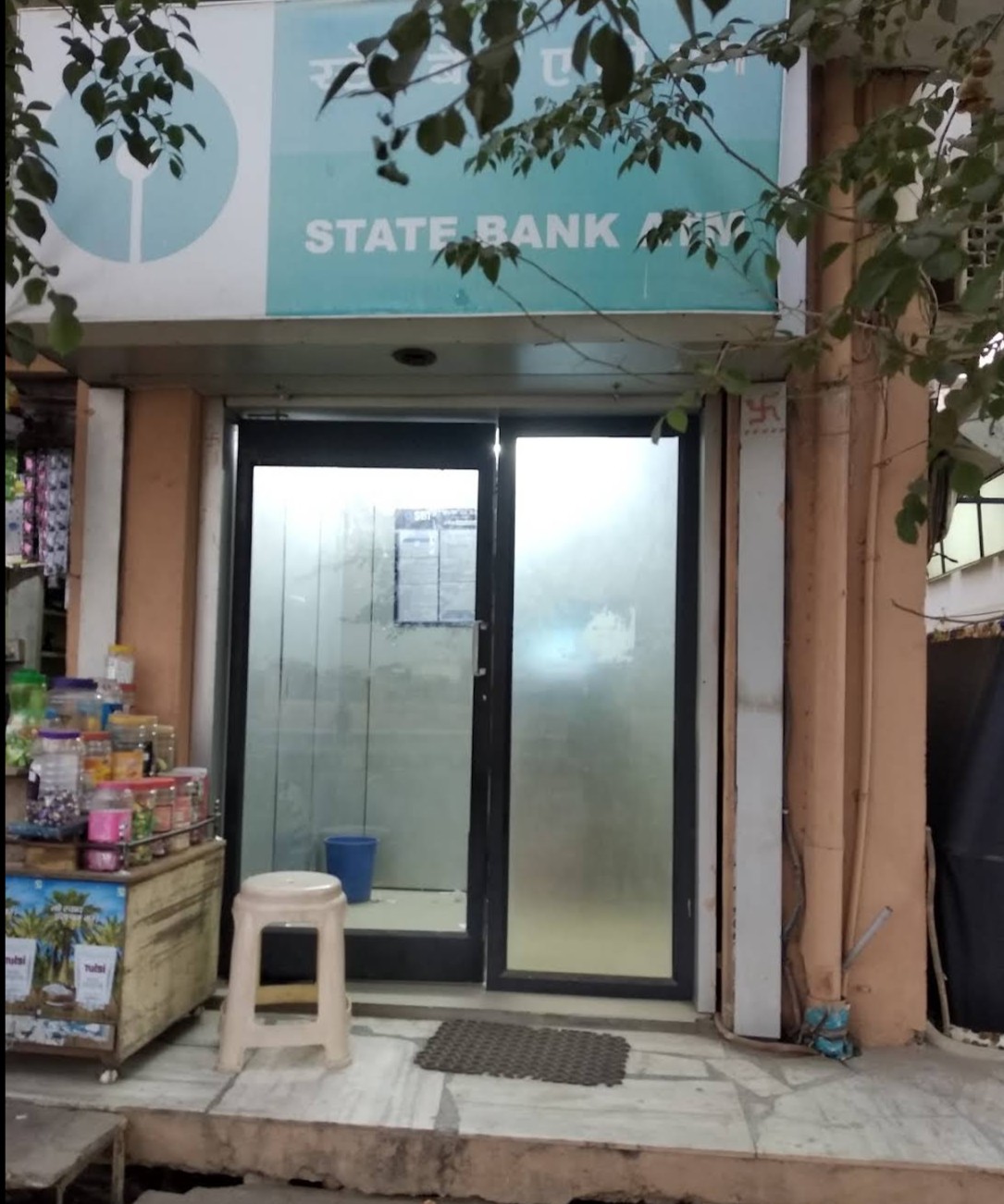 STATE BANK OF INDIA ATM